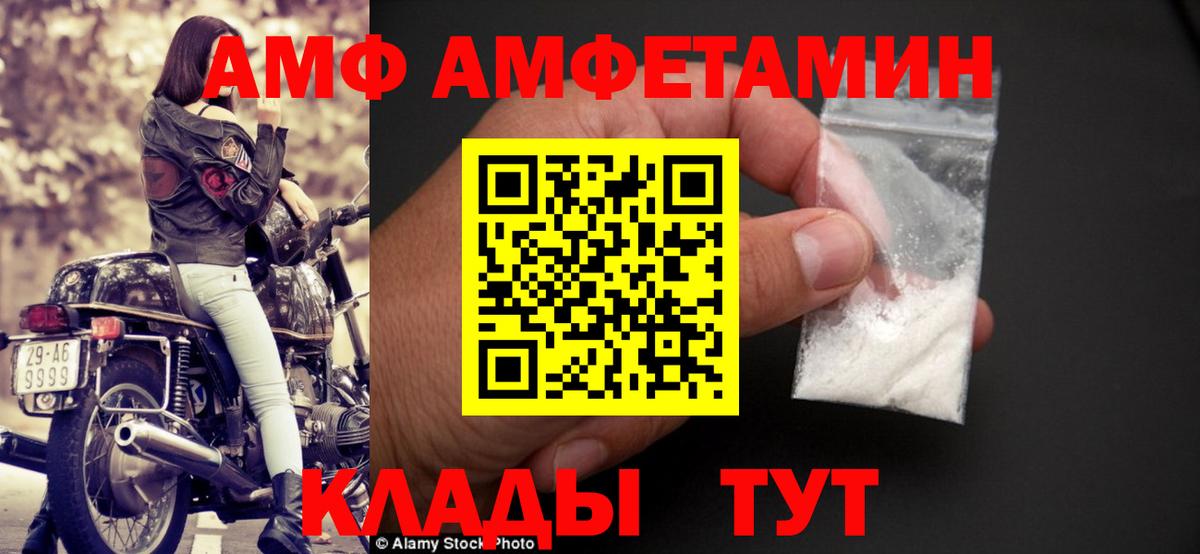 Краснотурьинск  Amphetamine 97%  гидра tor  Вход с VPN 
