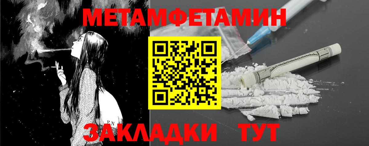 АМФЕТАМИН Розовый Краснотурьинск
