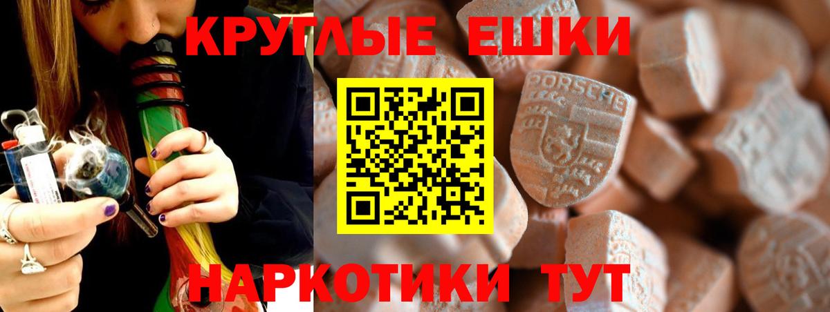 Экстази Cube  Вход с VPN  Экстази  Ecstasy Punisher  Краснотурьинск 