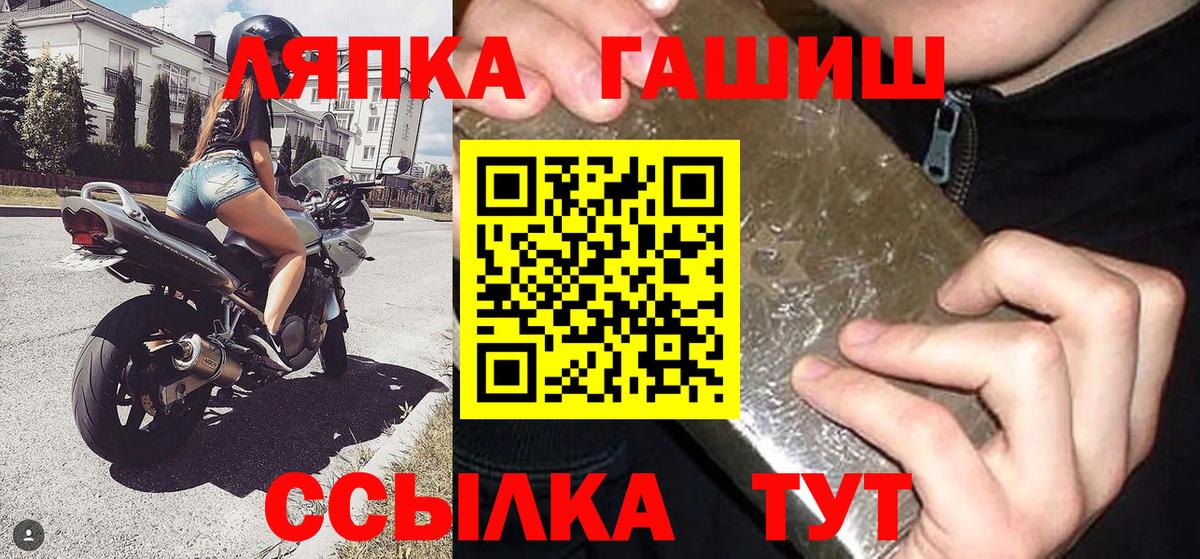 Гашиш 40% ТГК Краснотурьинск
