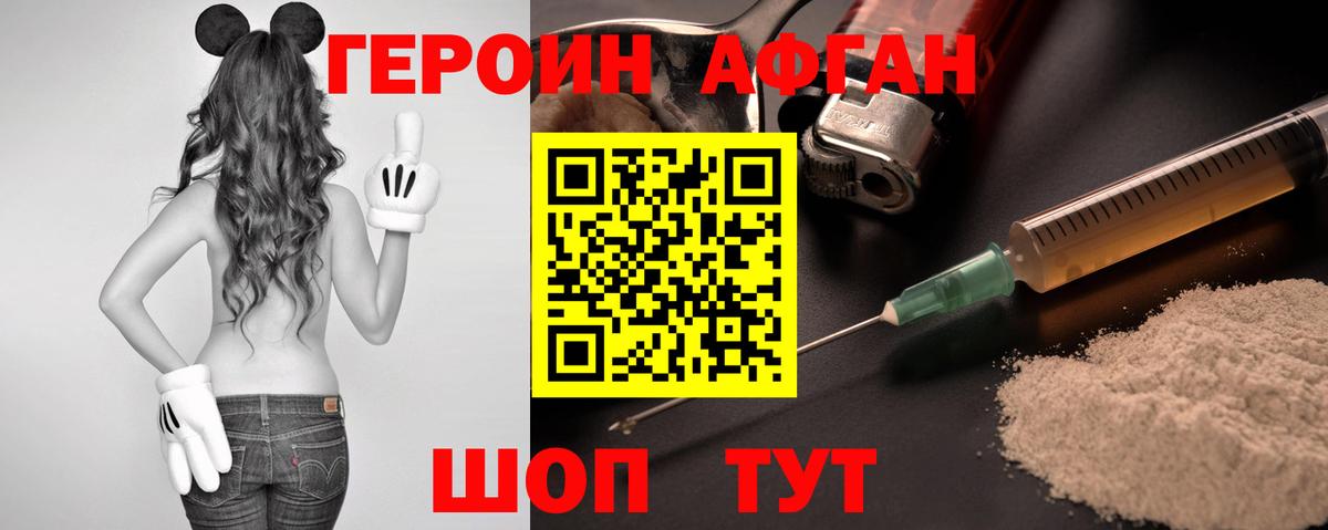 Краснотурьинск  Амфетамин   НБОМе  LSD-25  Каннабис  ГАШ  Вход с VPN  Меф   A-PVP СОЛЬ кристаллы 