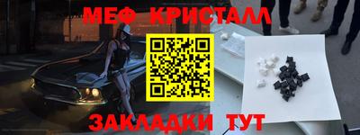 соль ск Бузулук