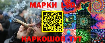 соль ск Бузулук