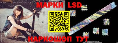 соль ск Бузулук