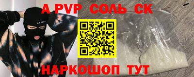 кокаин перу Бугуруслан