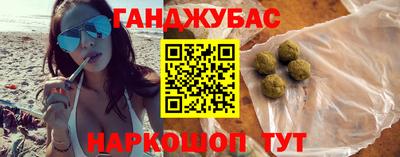 кокаин перу Бугуруслан