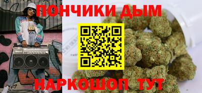 соль ск Бузулук