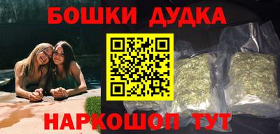 соль ск Бузулук