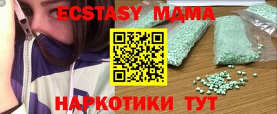 кокаин перу Бугуруслан