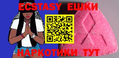 PSILOCYBIN Кингисепп