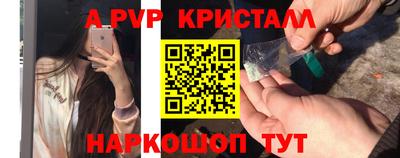 прущие крисы Кинель