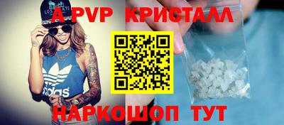 соль ск Бузулук