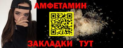 соль ск Бузулук