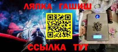 соль ск Бузулук