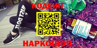 кокаин перу Бугуруслан
