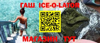 соль ск Бузулук