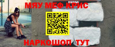 кокаин перу Бугуруслан