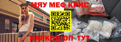 соль ск Бузулук