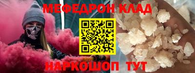 соль ск Бузулук