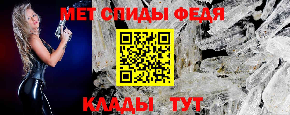 Метамфетамин кристалл  МЕТАМФЕТАМИН  Краснотурьинск  Вход с VPN  Метамфетамин кристалл 