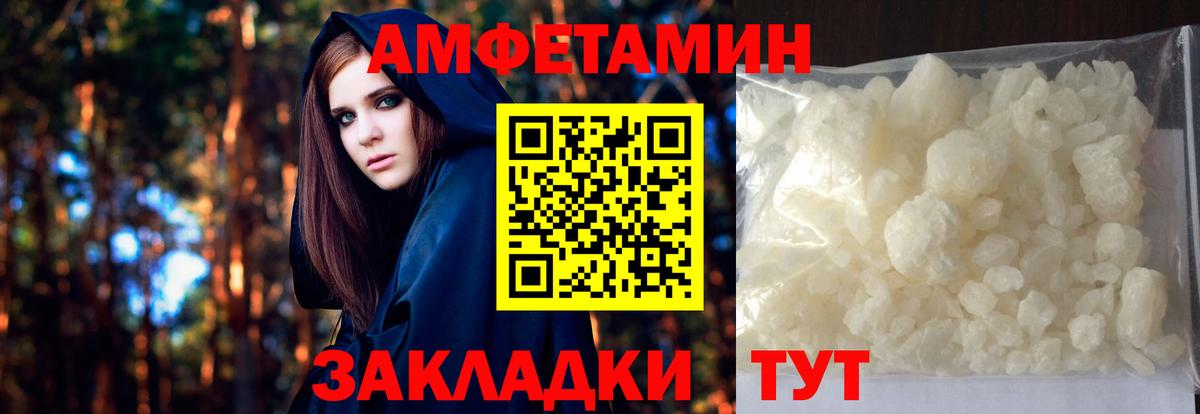 Первитин кристалл Краснотурьинск