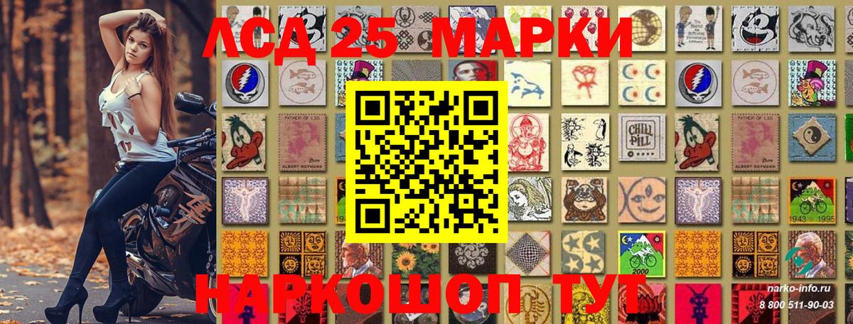 Марки N-bome 1,5мг Краснотурьинск
