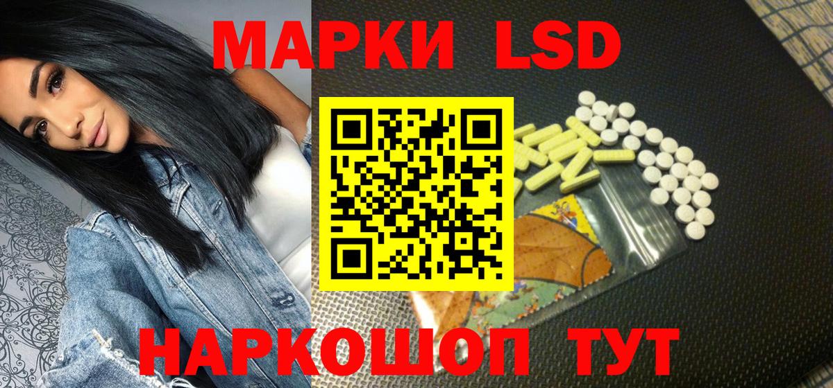 Краснотурьинск  Марки N-bome 1,8мг  Вход с VPN  Марки N-bome 1,8мг 