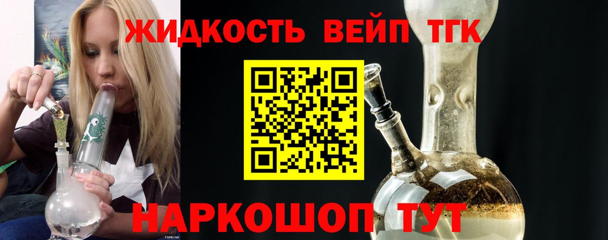 ТГК гашишное масло  Вход с VPN  MEGA онион  Краснотурьинск 