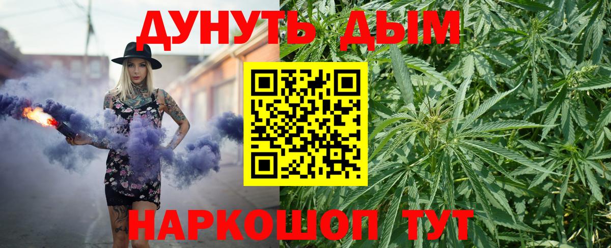 Краснотурьинск  Марихуана Ganja  МАРИХУАНА ГИДРОПОН  Вход с VPN 